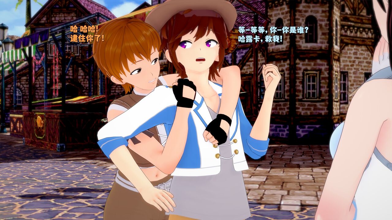 [DarkFlame] Haruka的婚礼 画像番号 12