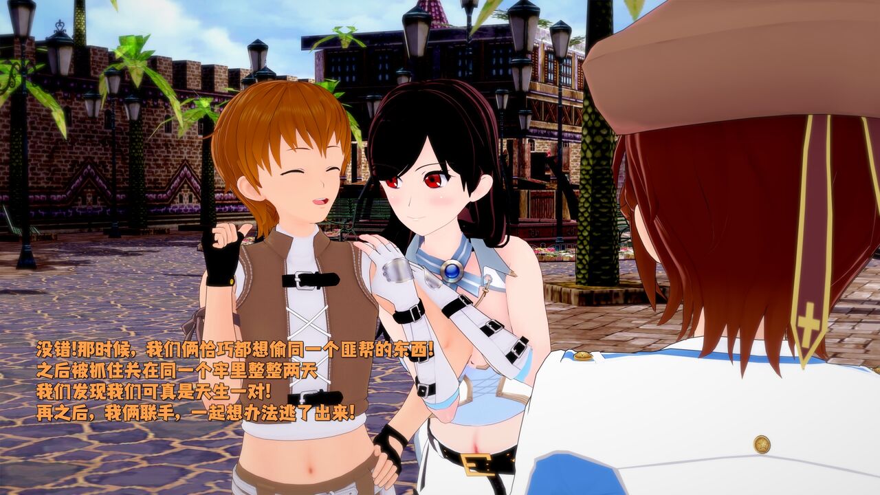 [DarkFlame] Haruka的婚礼 画像番号 17