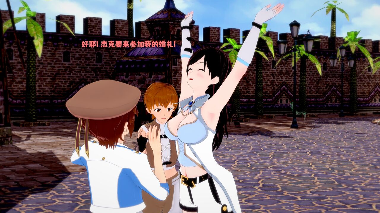 [DarkFlame] Haruka的婚礼 画像番号 21