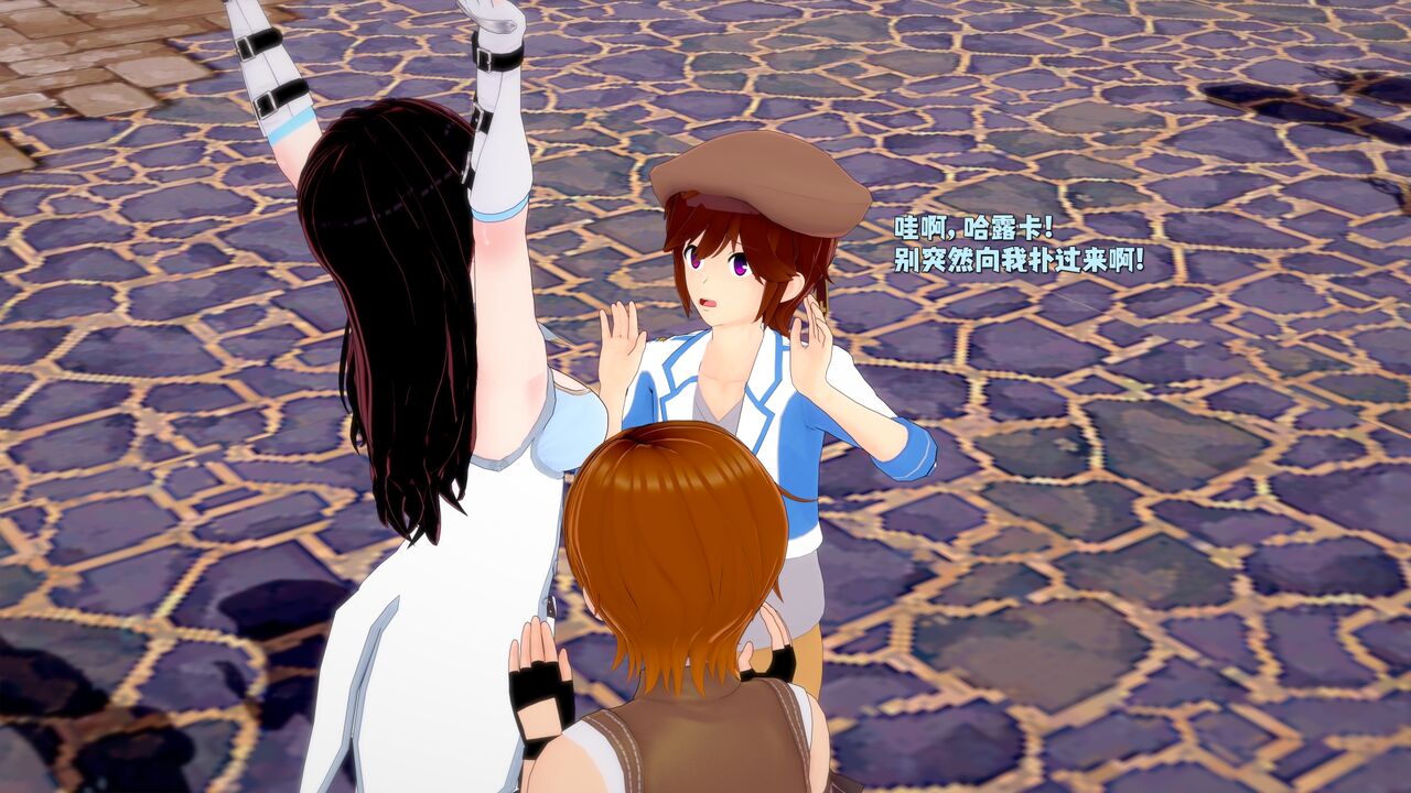 [DarkFlame] Haruka的婚礼 画像番号 22