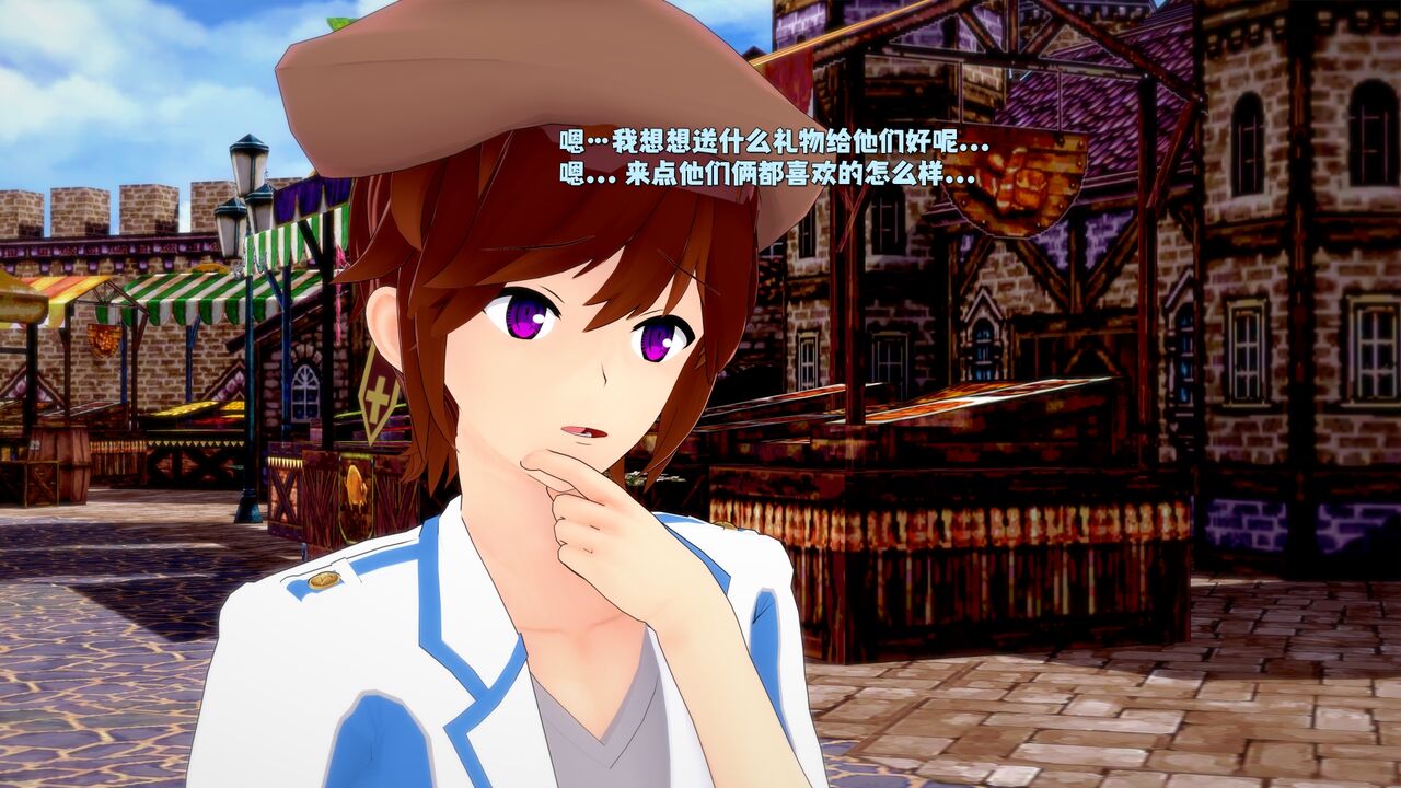 [DarkFlame] Haruka的婚礼 画像番号 29