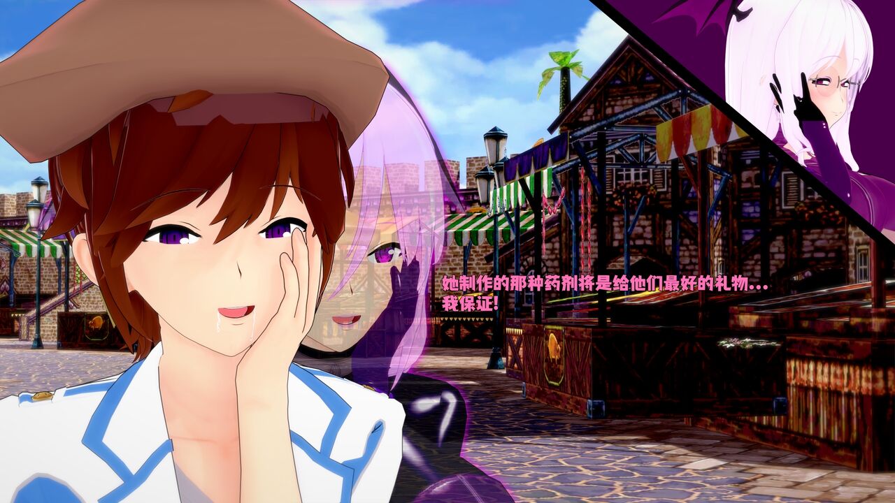 [DarkFlame] Haruka的婚礼 画像番号 31