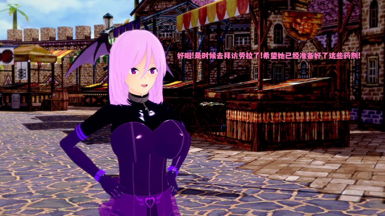 [DarkFlame] Haruka的婚礼 画像番号 32