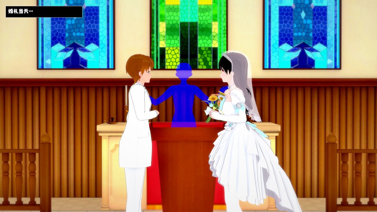 [DarkFlame] Haruka的婚礼 画像番号 34