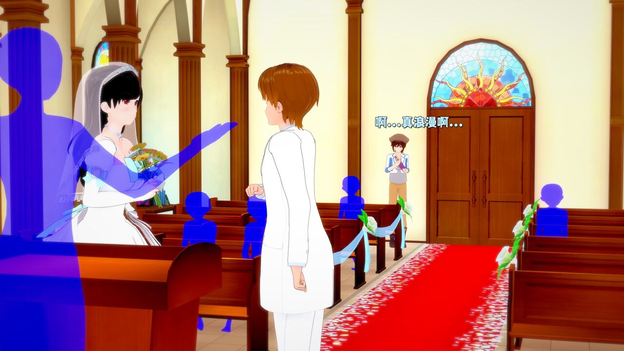 [DarkFlame] Haruka的婚礼 画像番号 35