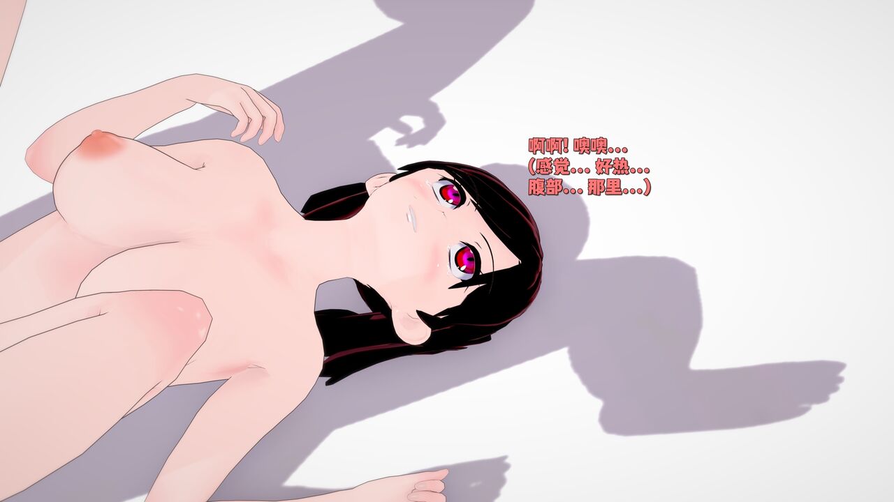 [DarkFlame] Haruka的婚礼 画像番号 72