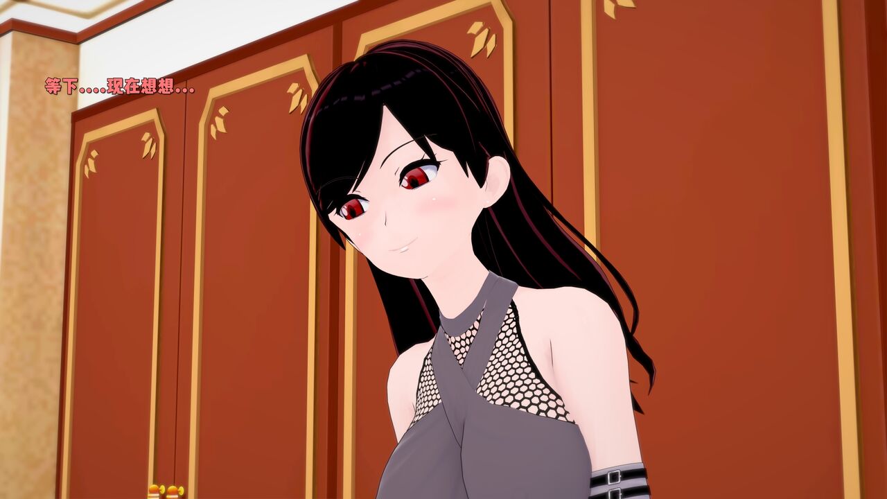 [DarkFlame] Haruka的婚礼 画像番号 93