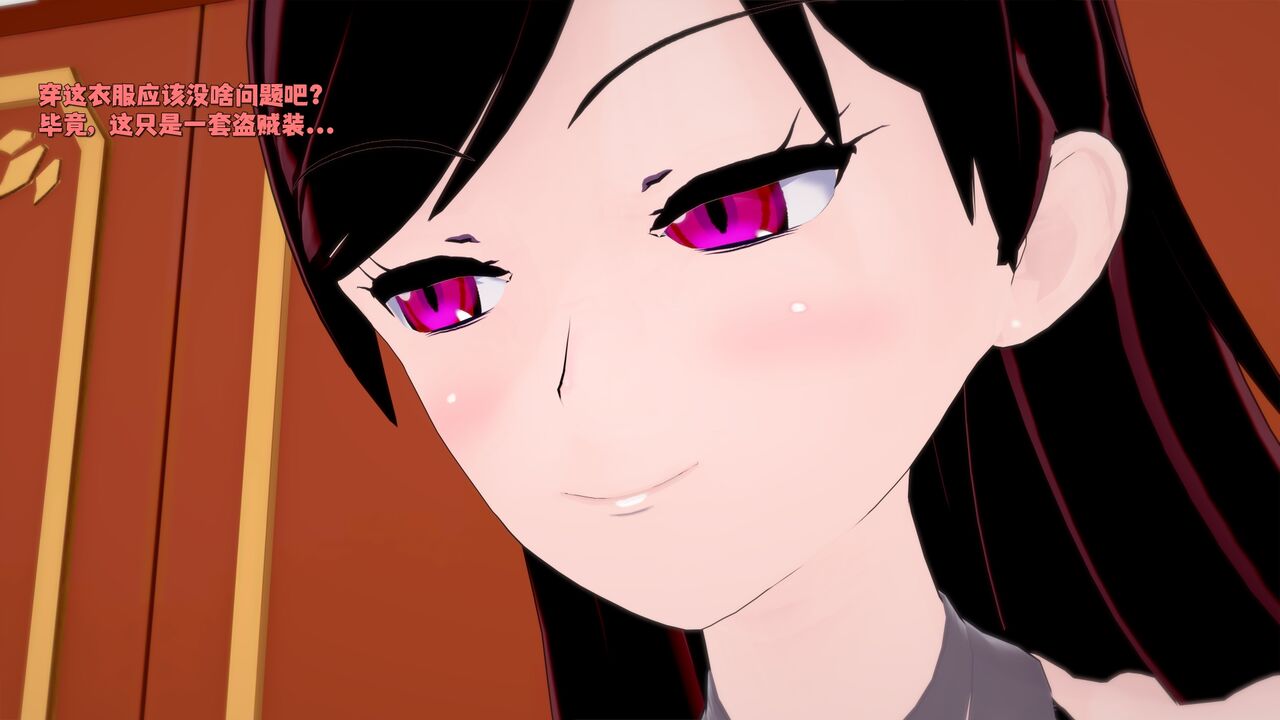 [DarkFlame] Haruka的婚礼 画像番号 94