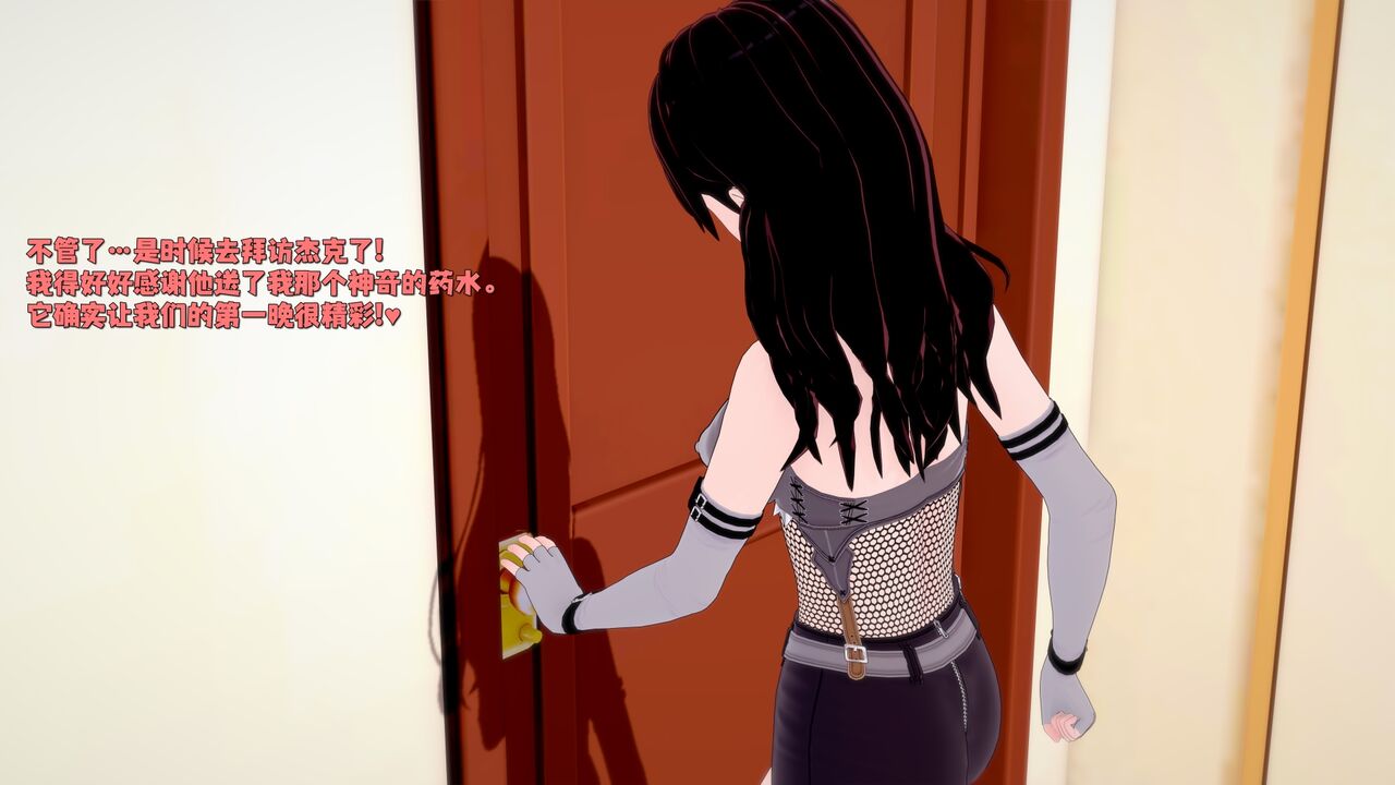 [DarkFlame] Haruka的婚礼 画像番号 95