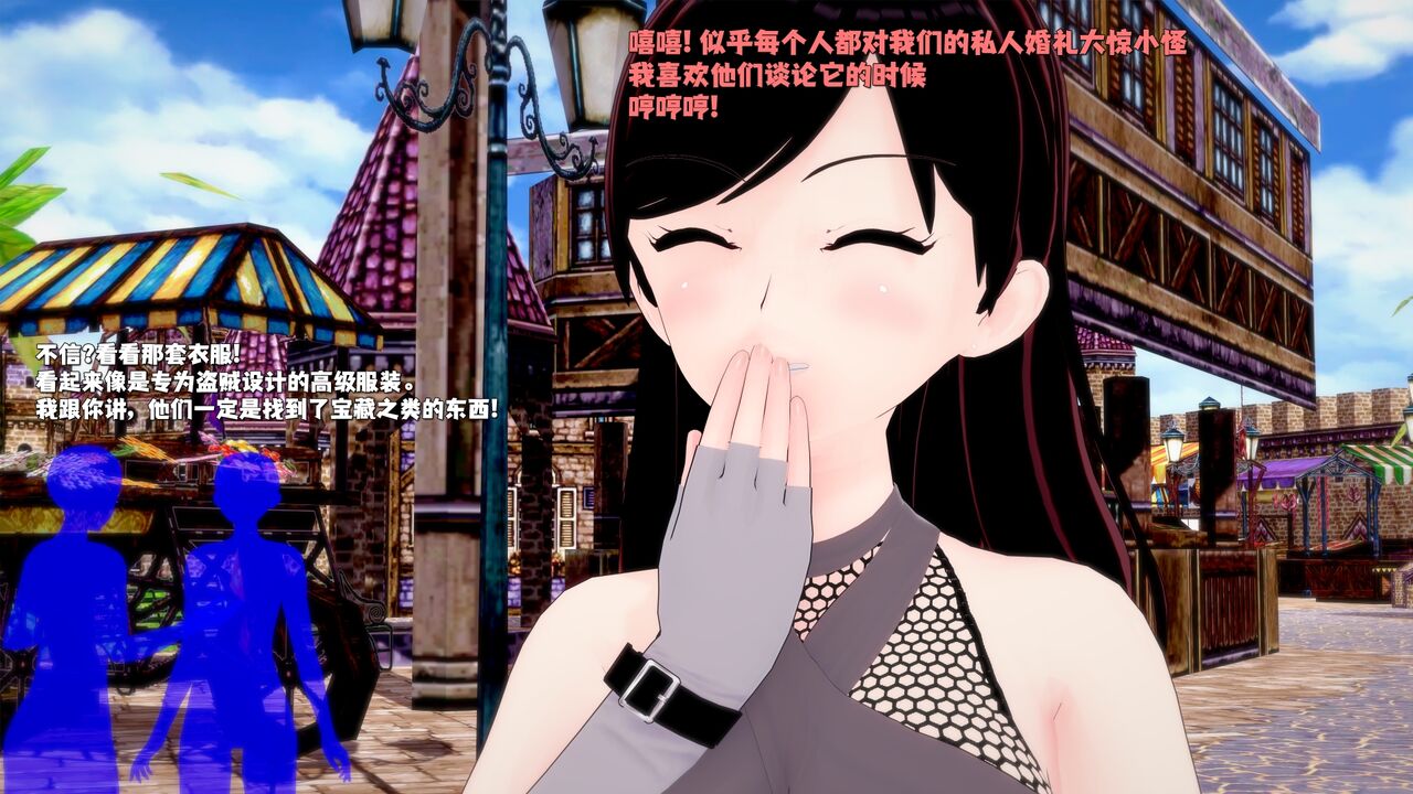 [DarkFlame] Haruka的婚礼 画像番号 98