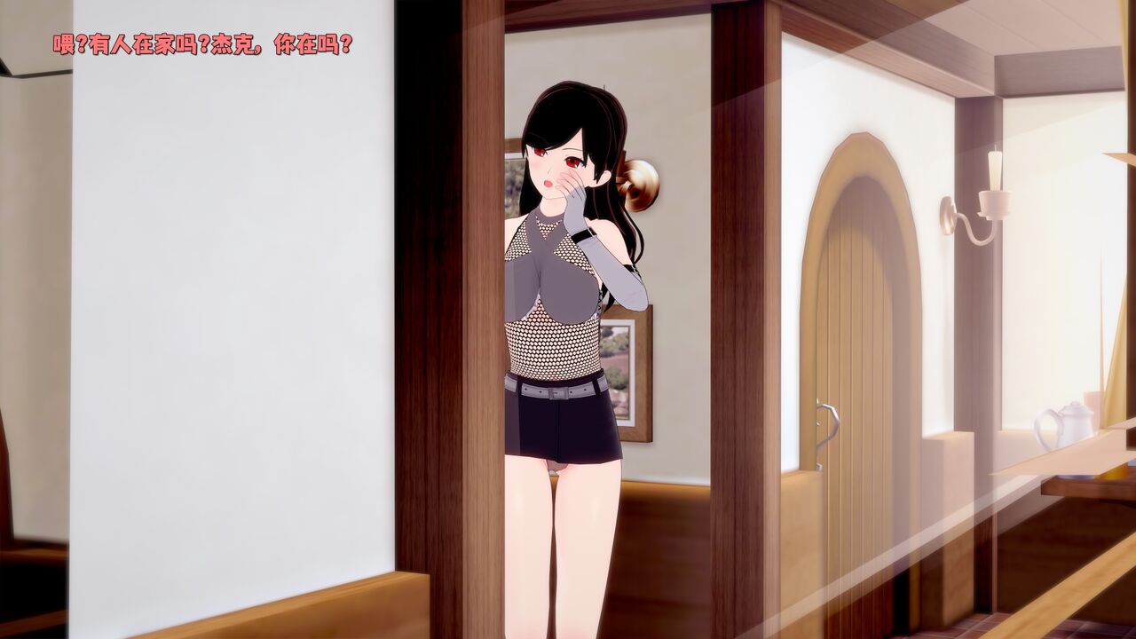 [DarkFlame] Haruka的婚礼 画像番号 100