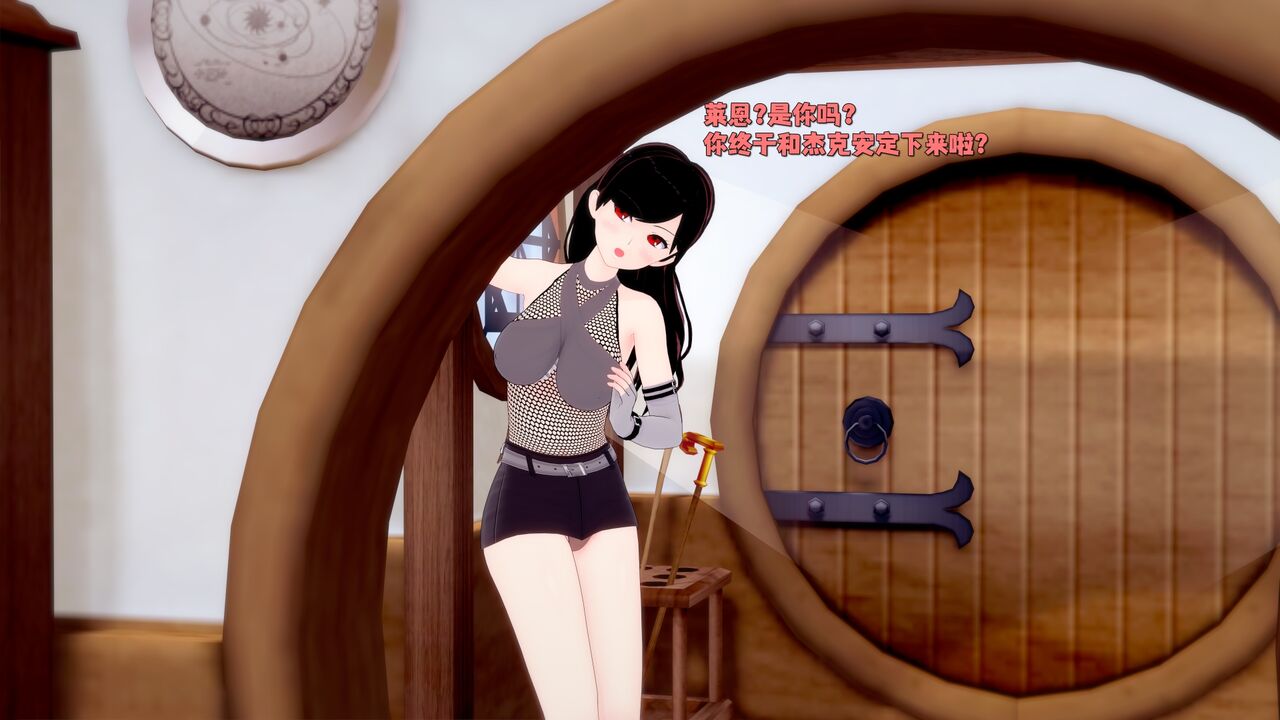 [DarkFlame] Haruka的婚礼 画像番号 102