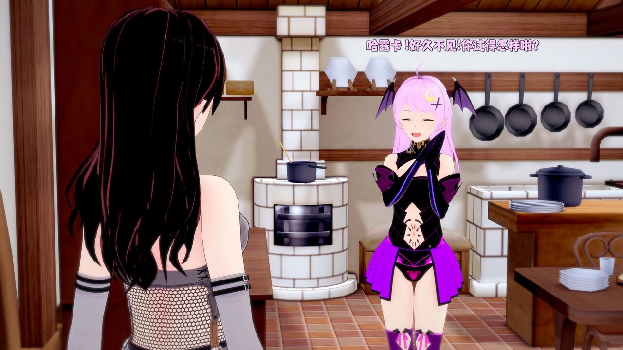 [DarkFlame] Haruka的婚礼 画像番号 103