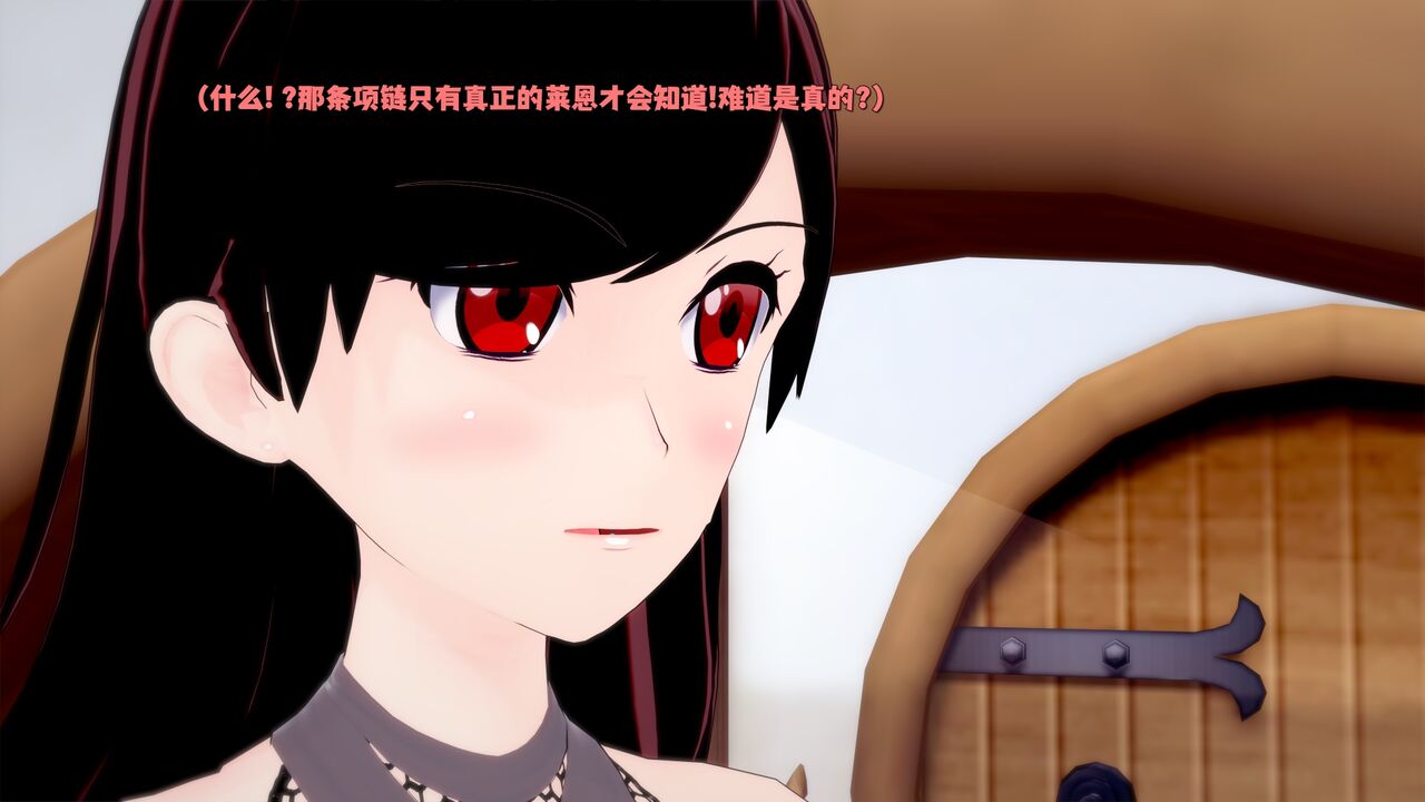 [DarkFlame] Haruka的婚礼 画像番号 110