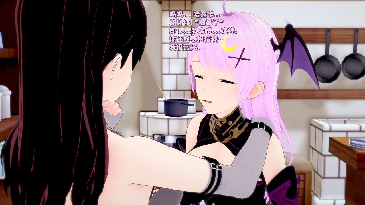 [DarkFlame] Haruka的婚礼 画像番号 114