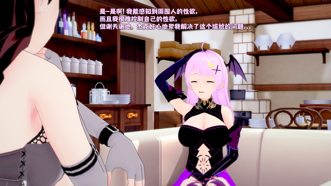 [DarkFlame] Haruka的婚礼 画像番号 116