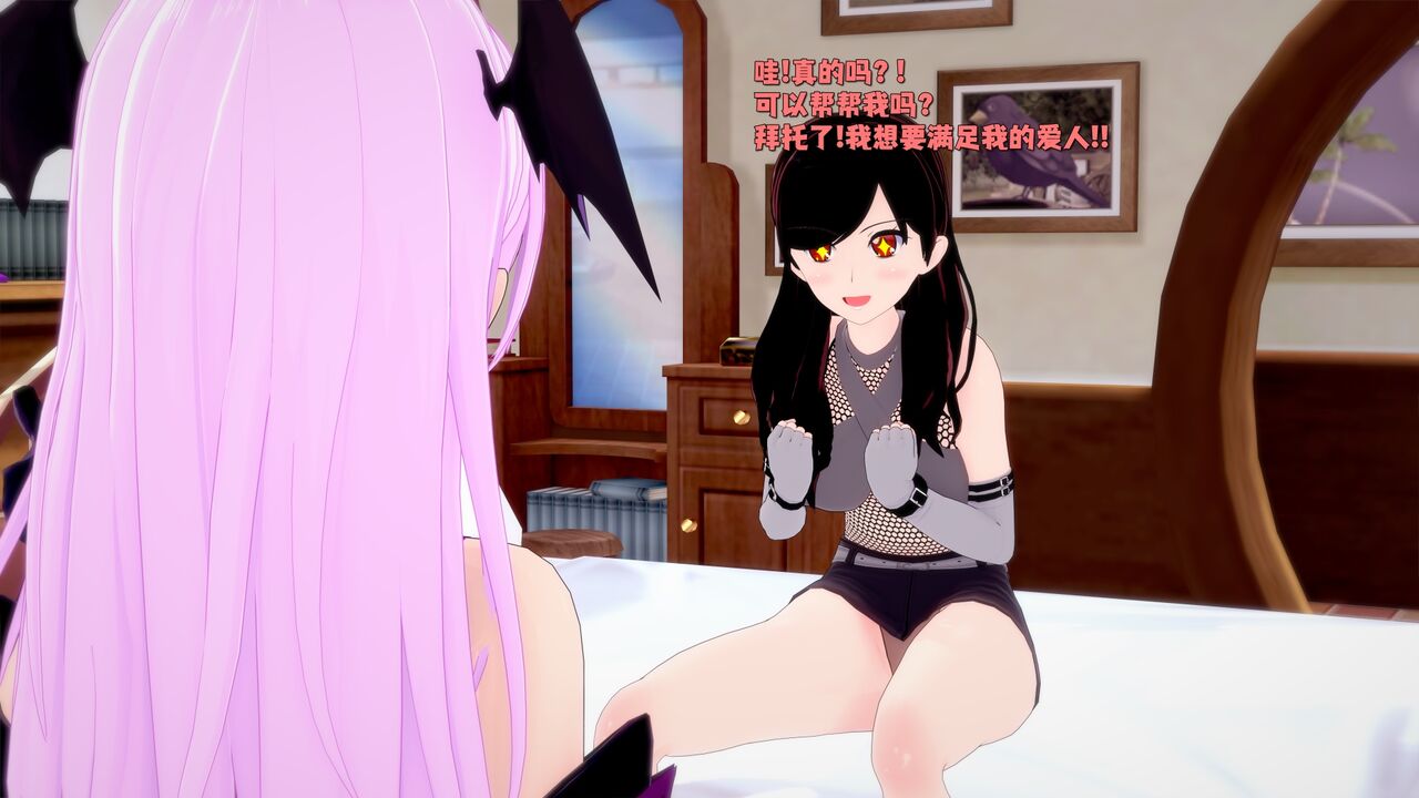 [DarkFlame] Haruka的婚礼 画像番号 121