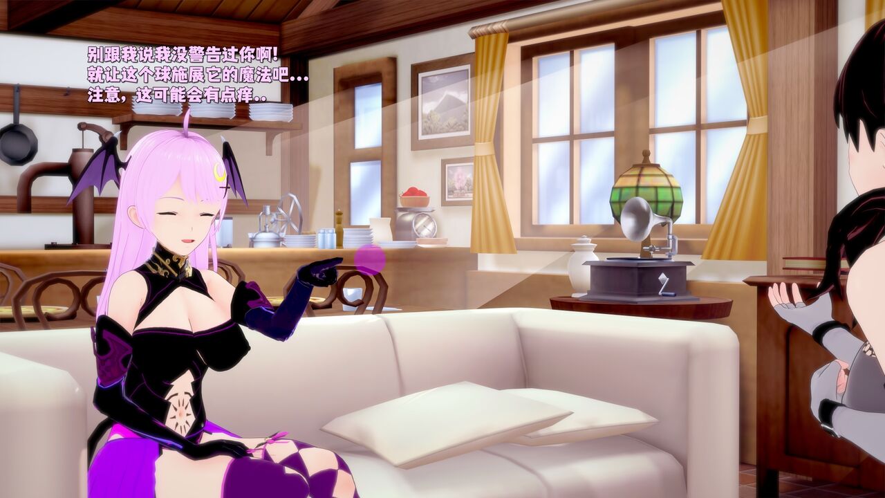 [DarkFlame] Haruka的婚礼 画像番号 124