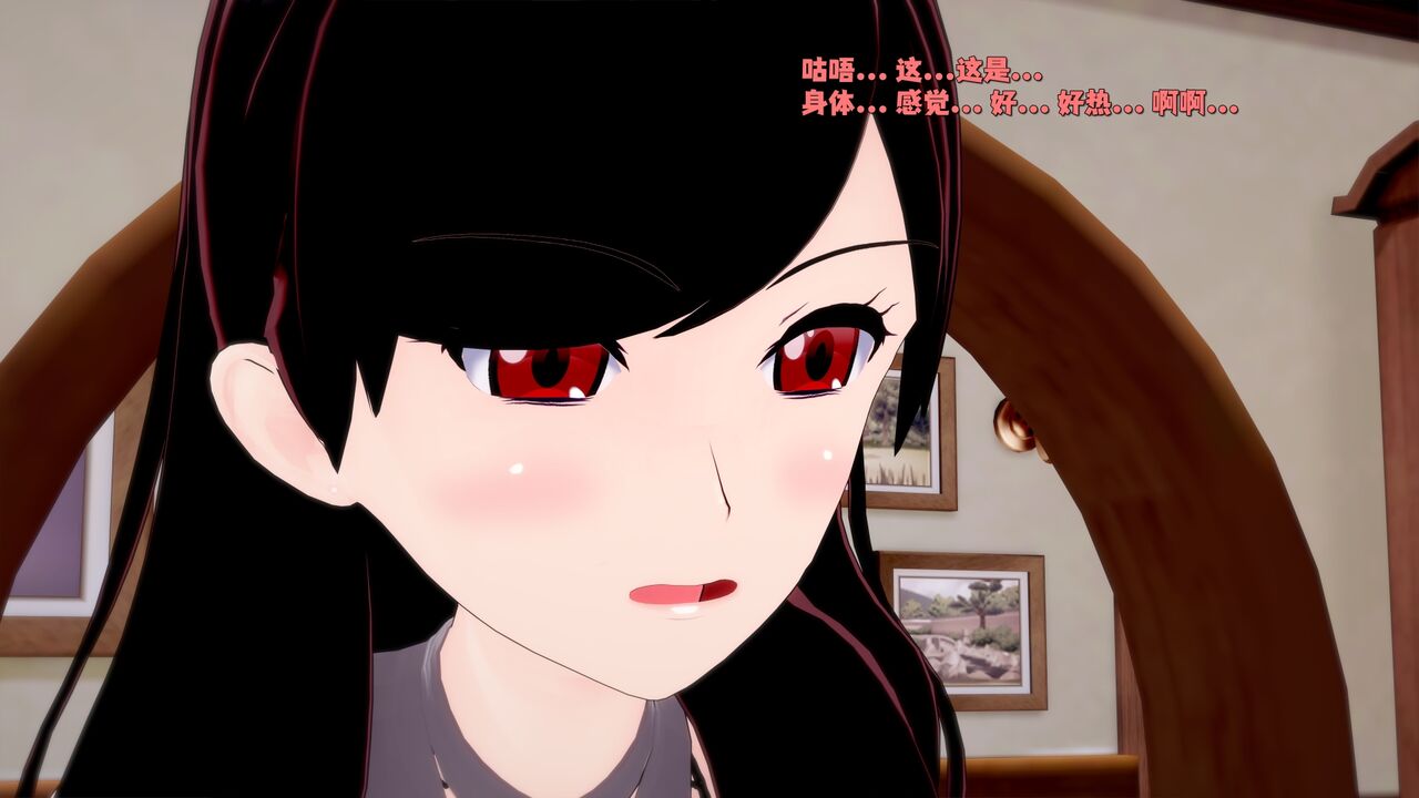 [DarkFlame] Haruka的婚礼 画像番号 127