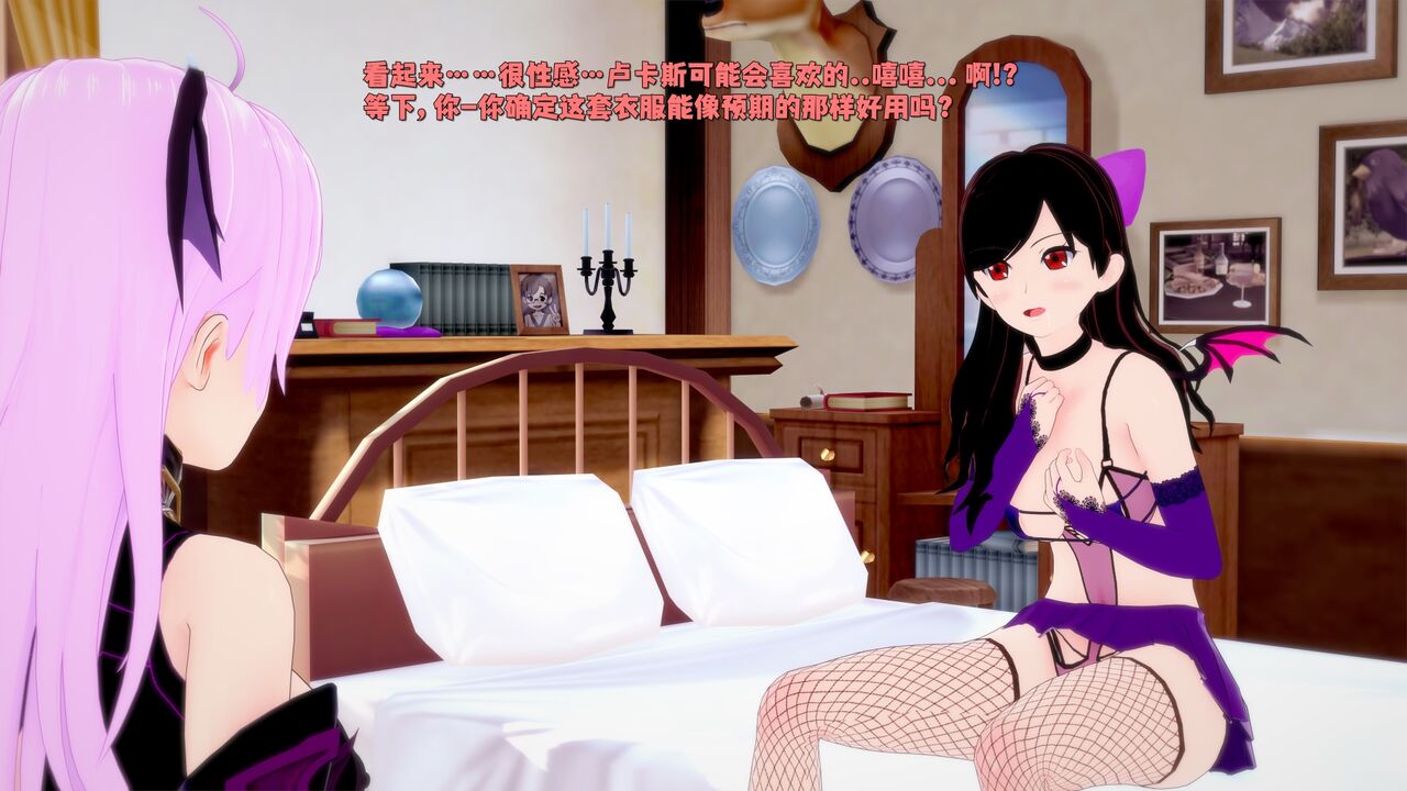 [DarkFlame] Haruka的婚礼 画像番号 134