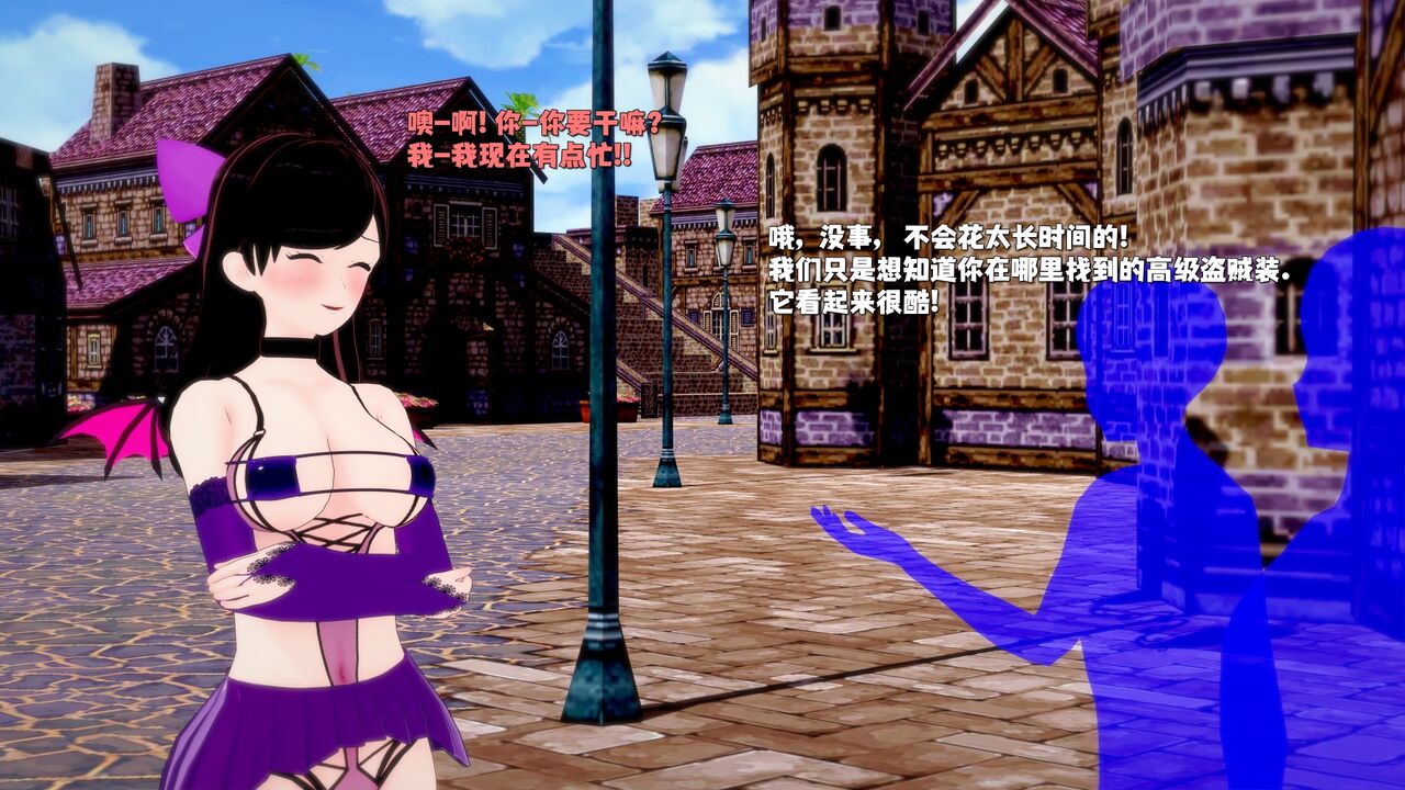 [DarkFlame] Haruka的婚礼 画像番号 147