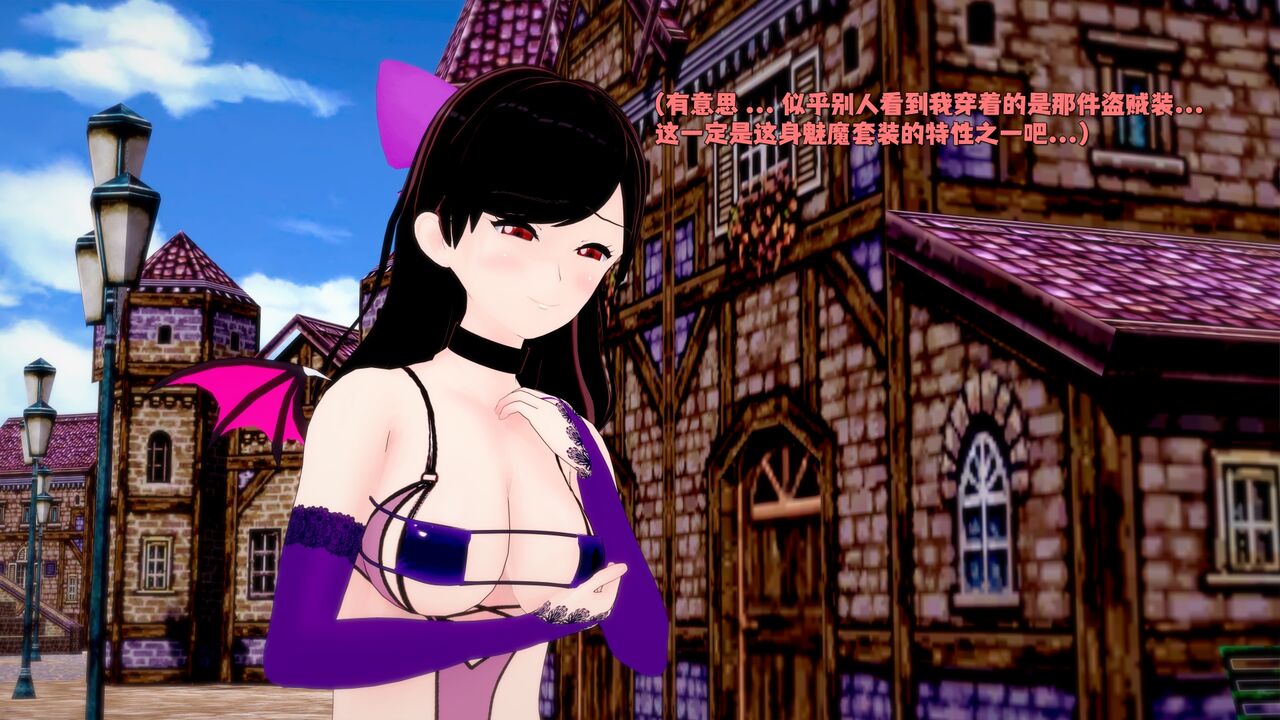 [DarkFlame] Haruka的婚礼 画像番号 150