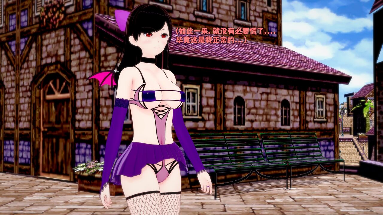 [DarkFlame] Haruka的婚礼 画像番号 151