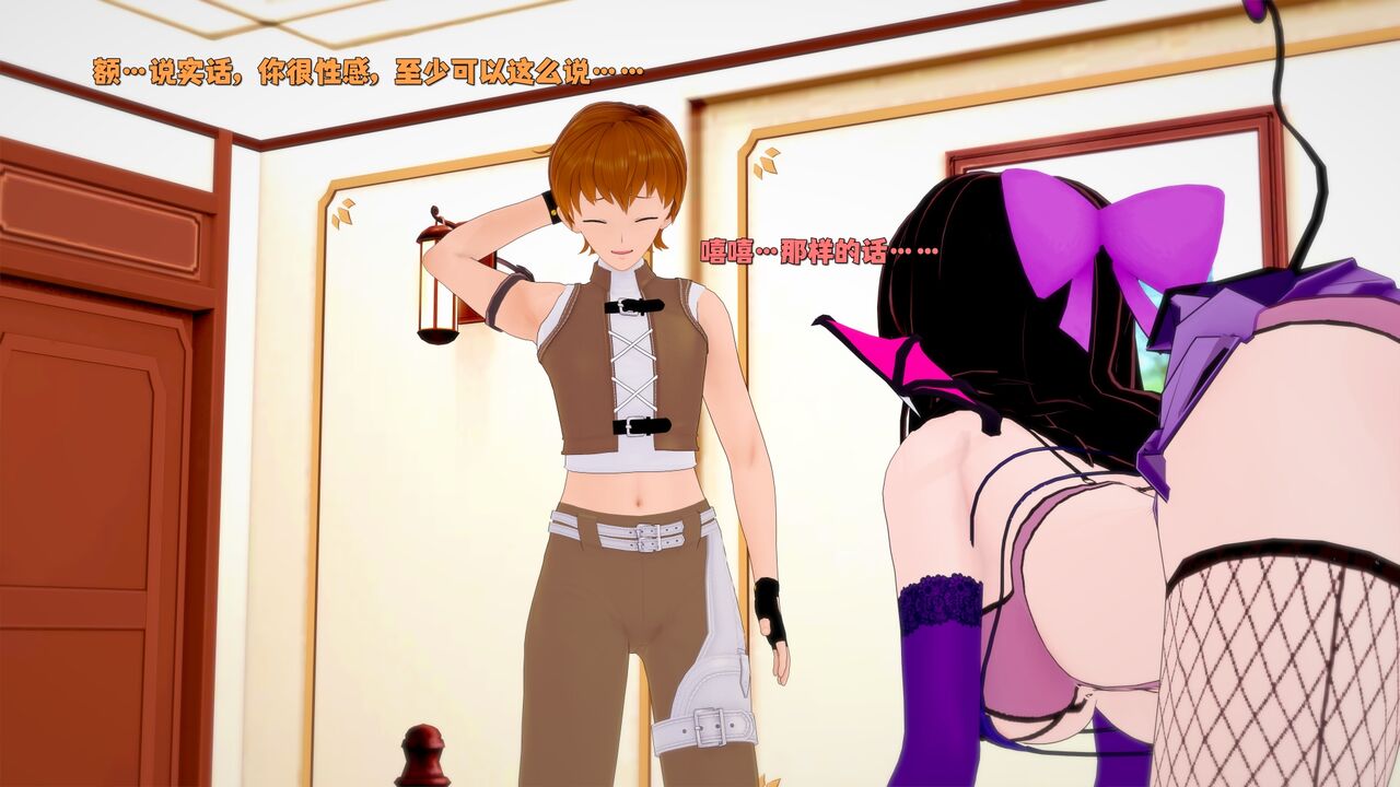 [DarkFlame] Haruka的婚礼 画像番号 163