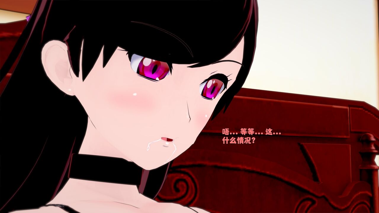 [DarkFlame] Haruka的婚礼 画像番号 197