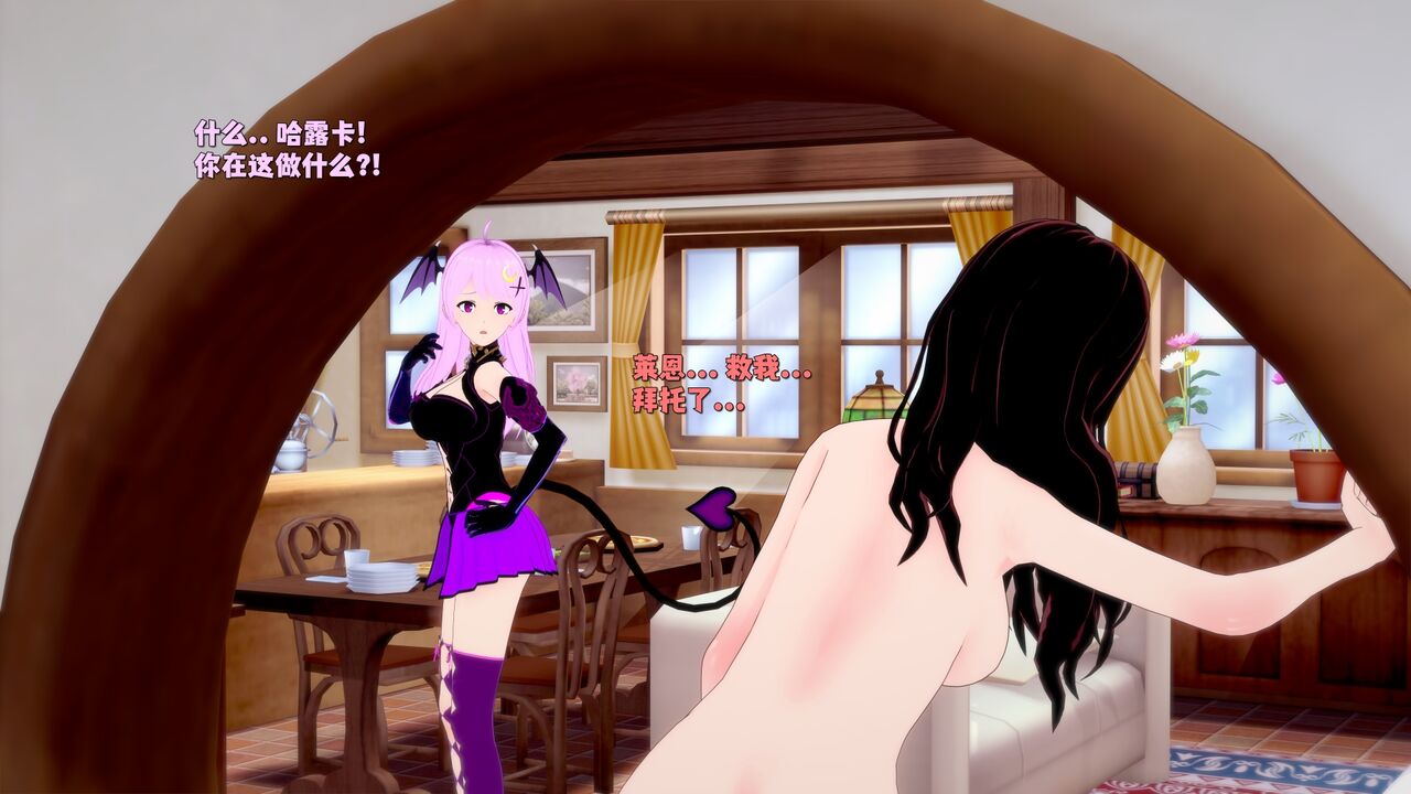 [DarkFlame] Haruka的婚礼 画像番号 220