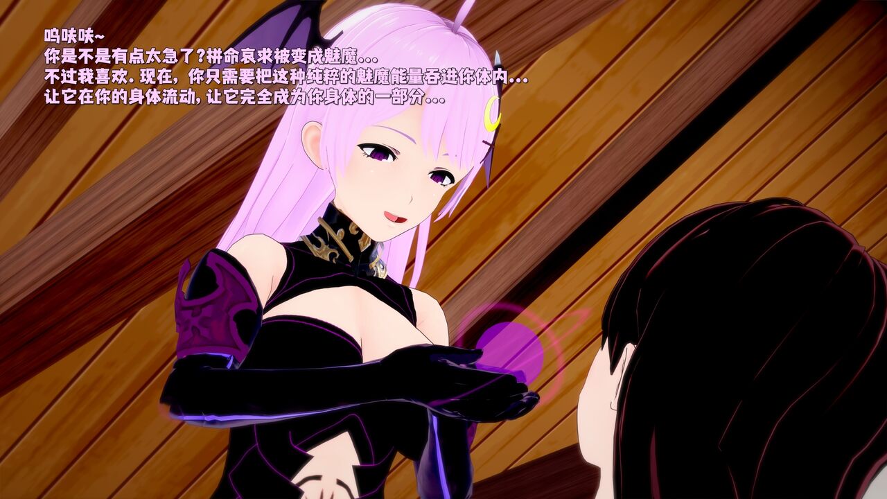 [DarkFlame] Haruka的婚礼 画像番号 232