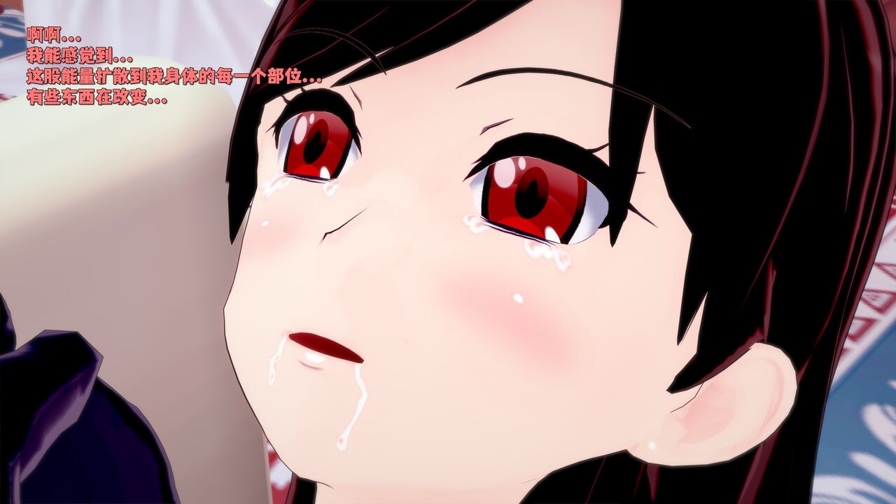 [DarkFlame] Haruka的婚礼 画像番号 236