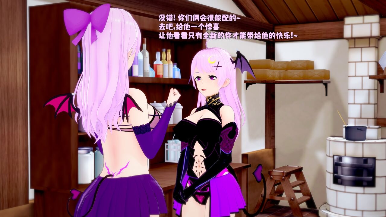 [DarkFlame] Haruka的婚礼 画像番号 261