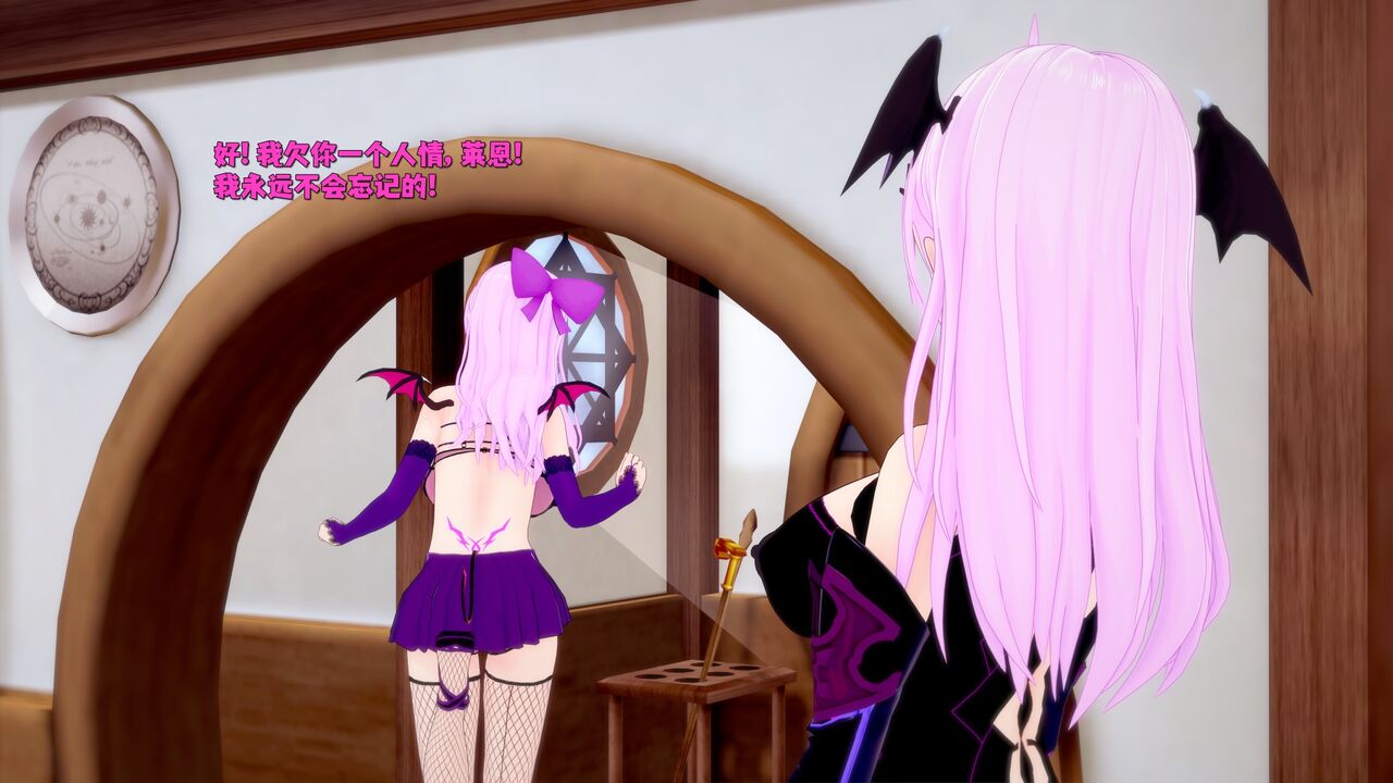 [DarkFlame] Haruka的婚礼 画像番号 262