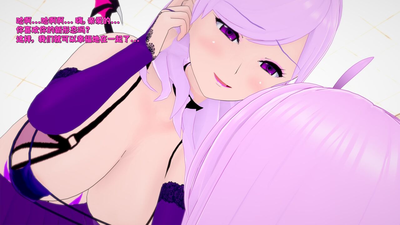 [DarkFlame] Haruka的婚礼 画像番号 303