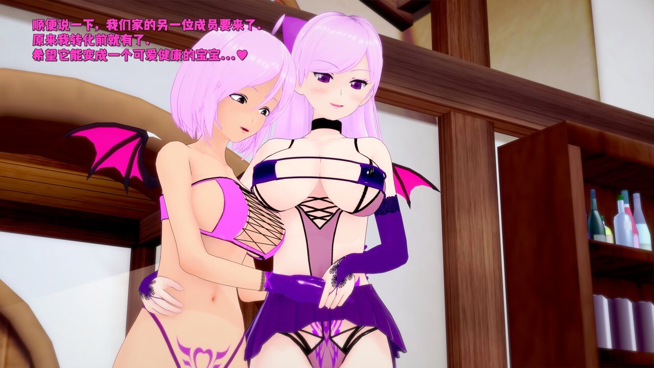 [DarkFlame] Haruka的婚礼 画像番号 309