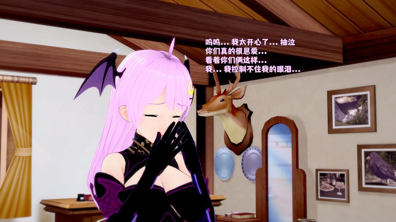 [DarkFlame] Haruka的婚礼 画像番号 310