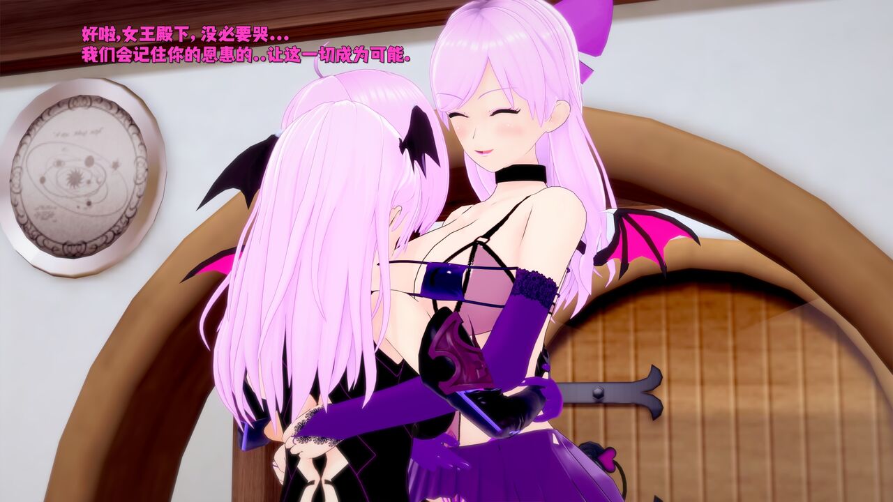 [DarkFlame] Haruka的婚礼 画像番号 312