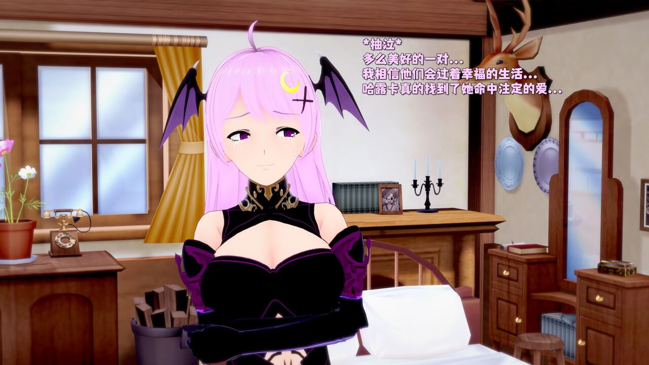 [DarkFlame] Haruka的婚礼 画像番号 314