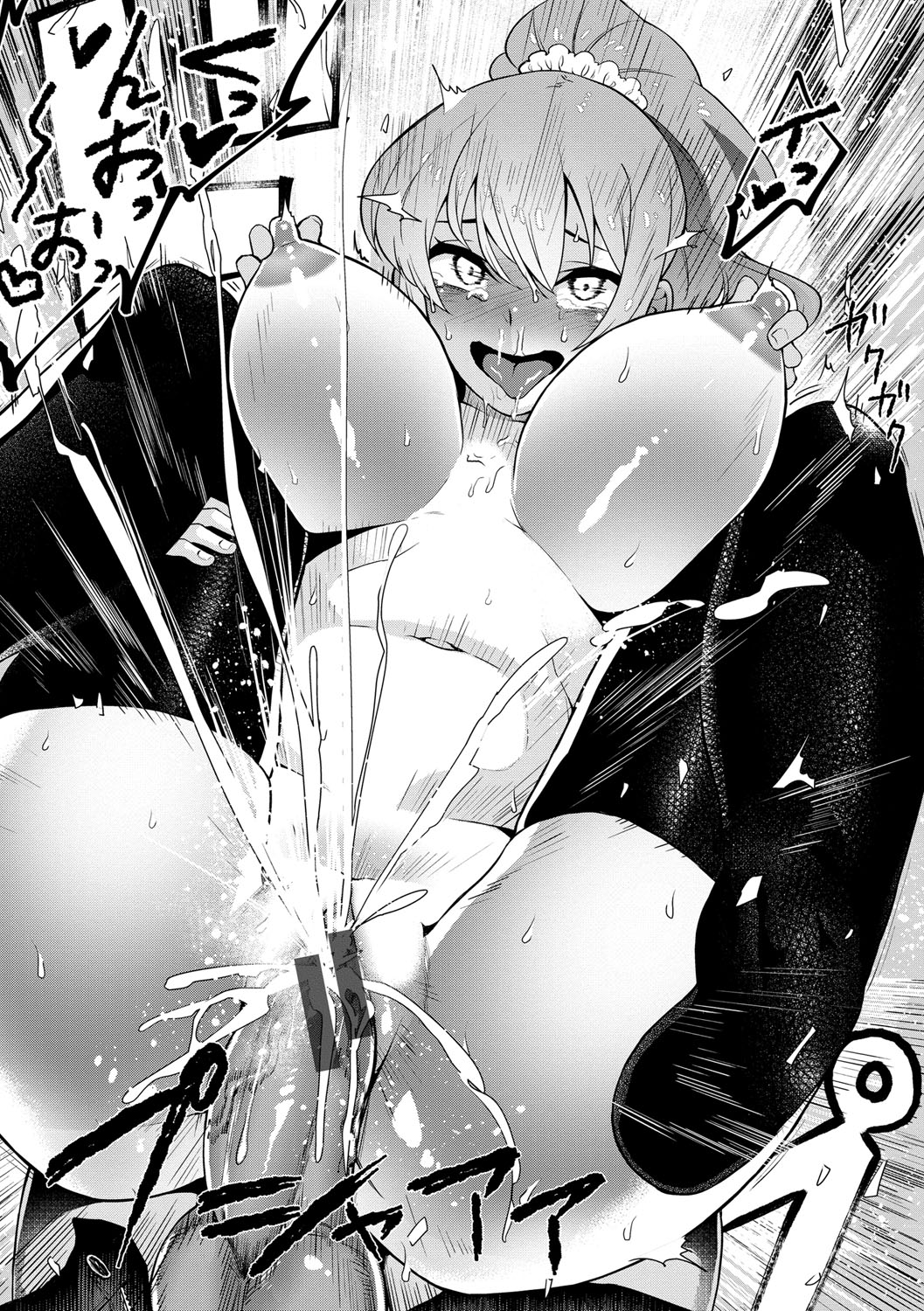 [Uono Shinome] Happy End [Digital] 42eme image