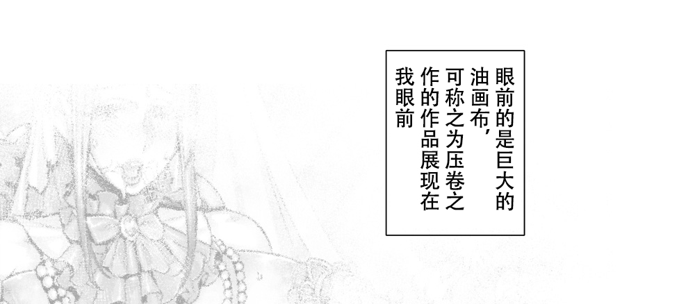 [Momobuki Rio]  Lewd Puppet Queen [chinese] [钢华团汉化组] 画像番号 5