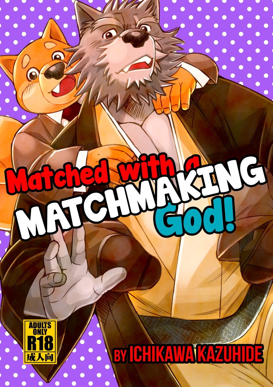 [Ichikawa Gekibansha (Ichikawa Kazuhide)] Enmusubi no Kami-sama to Issho! | Matched with a MATCHMAKING God! [English] [Digital] première image