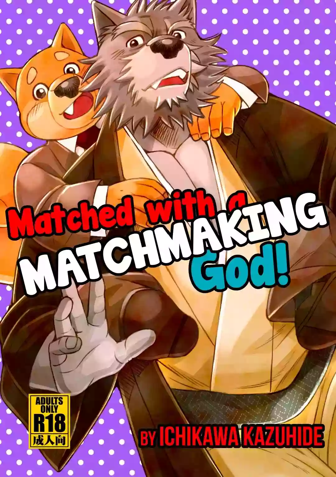 [Ichikawa Gekibansha (Ichikawa Kazuhide)] Enmusubi no Kami-sama to Issho! | Matched with a MATCHMAKING God! [English] [Digital]