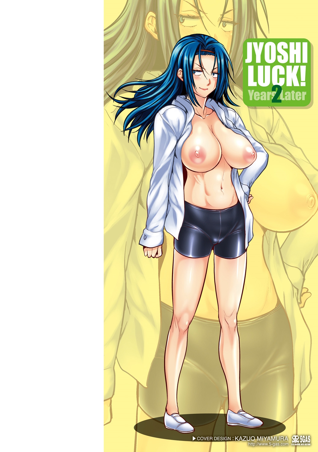 [DISTANCE] Jyoshi Luck! ~2 Years Later~ 2 [Digital] 画像番号 2