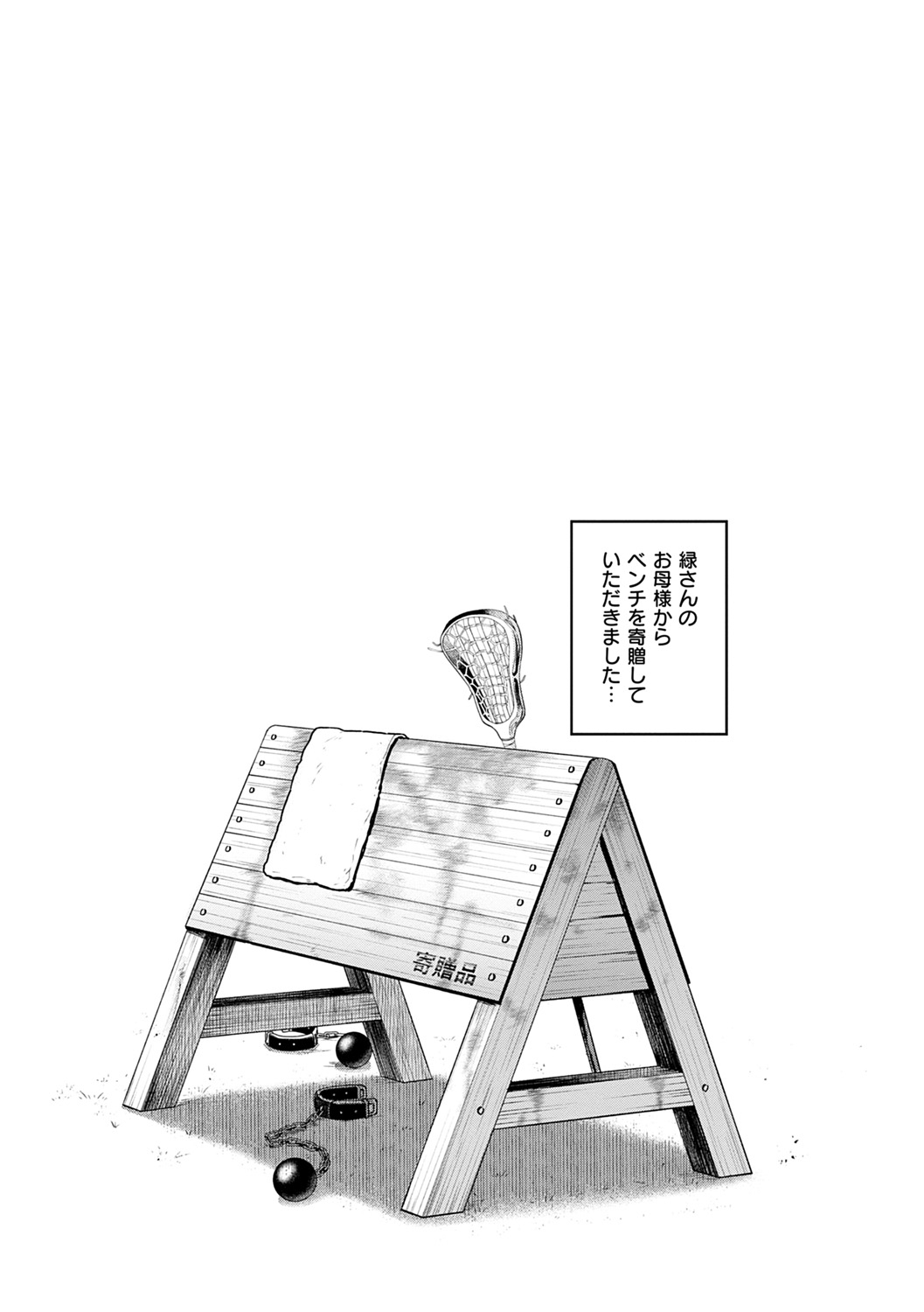 [DISTANCE] Jyoshi Luck! ~2 Years Later~ 2 [Digital] 画像番号 43