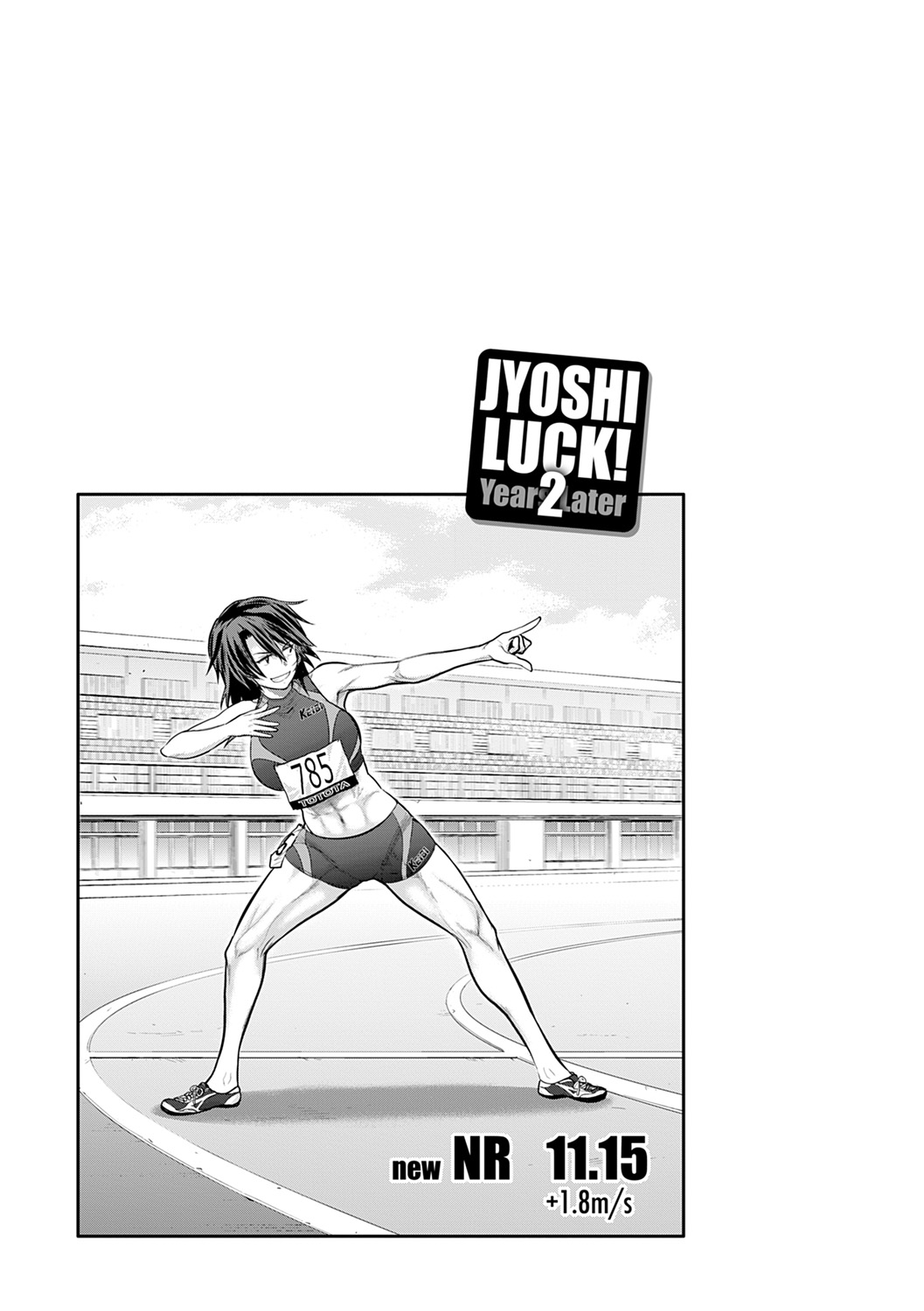 [DISTANCE] Jyoshi Luck! ~2 Years Later~ 2 [Digital] 画像番号 85