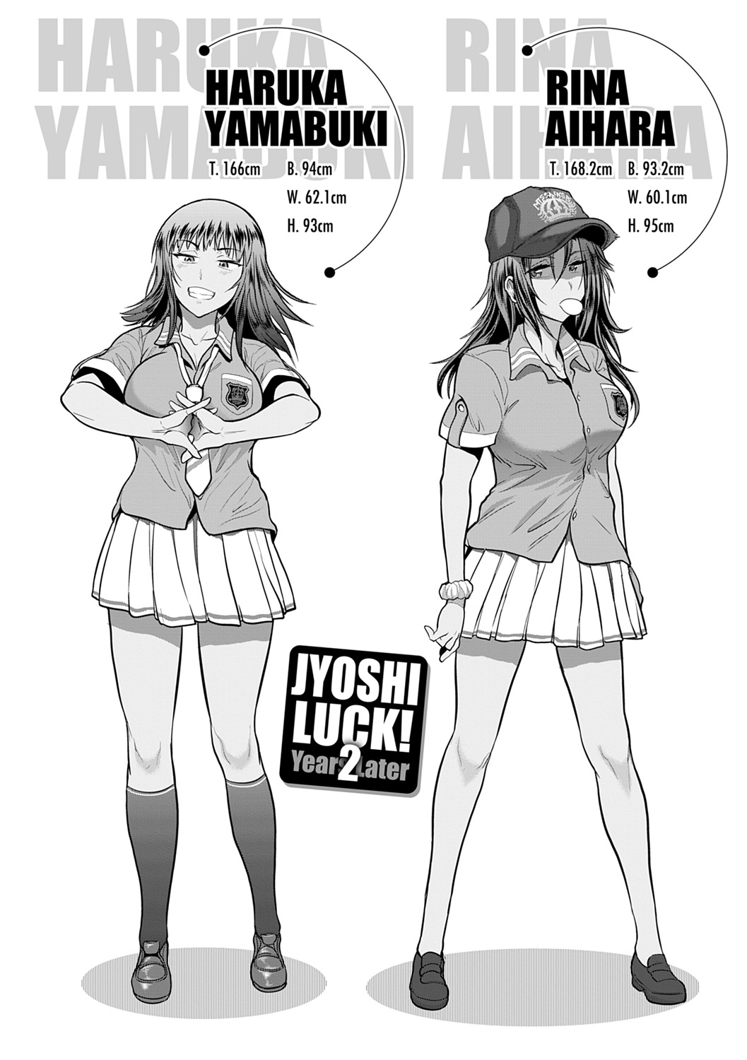 [DISTANCE] Jyoshi Luck! ~2 Years Later~ 2 [Digital] 画像番号 86