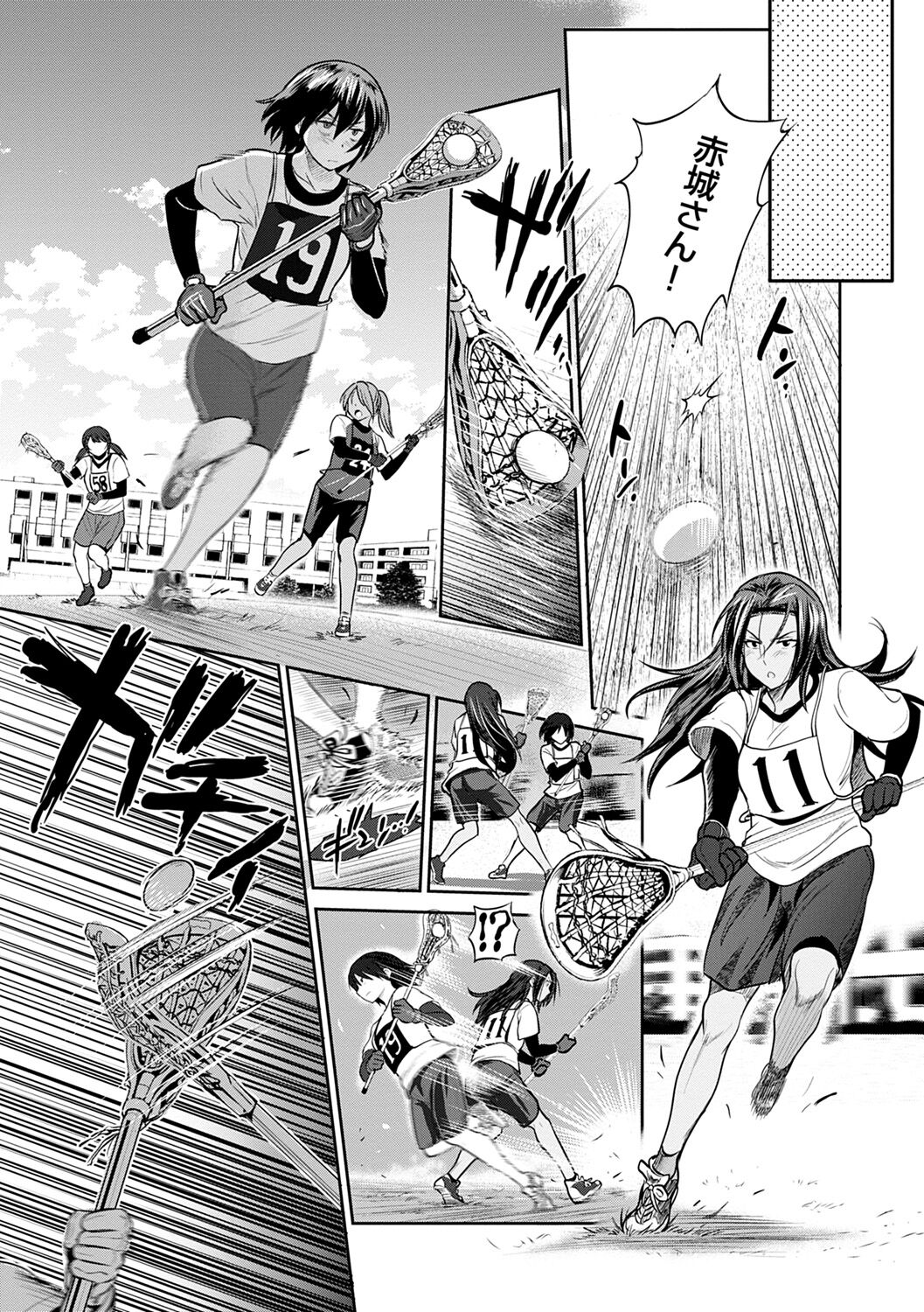 [DISTANCE] Jyoshi Luck! ~2 Years Later~ 2 [Digital] 画像番号 163