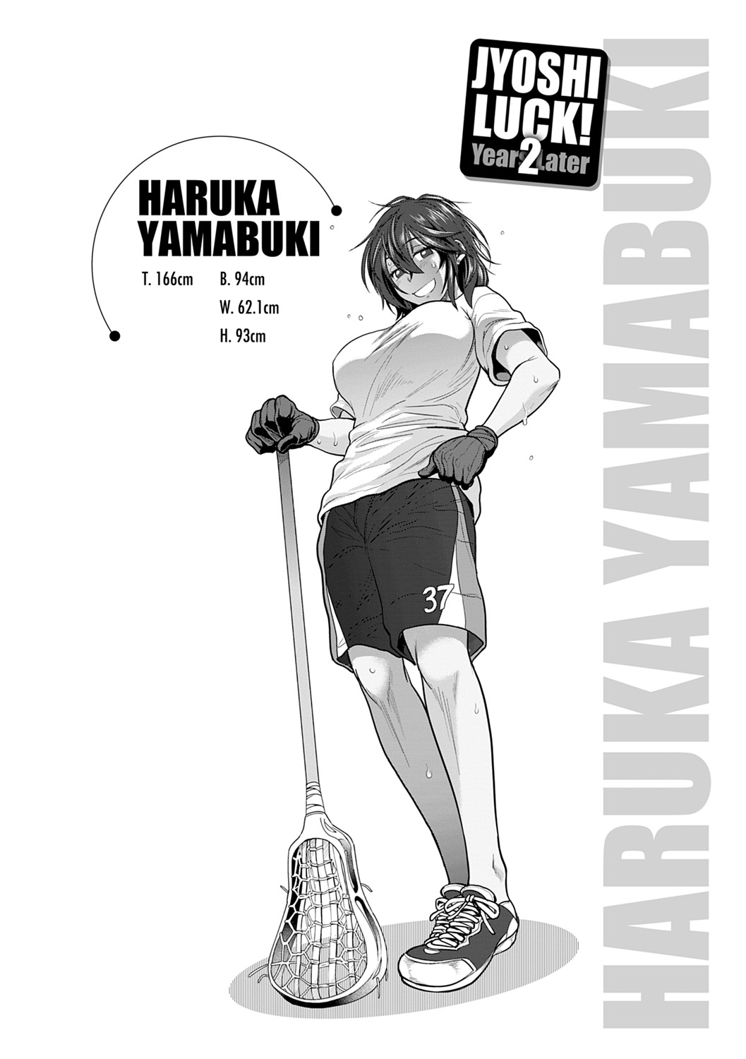 [DISTANCE] Jyoshi Luck! ~2 Years Later~ 2 [Digital] 画像番号 220