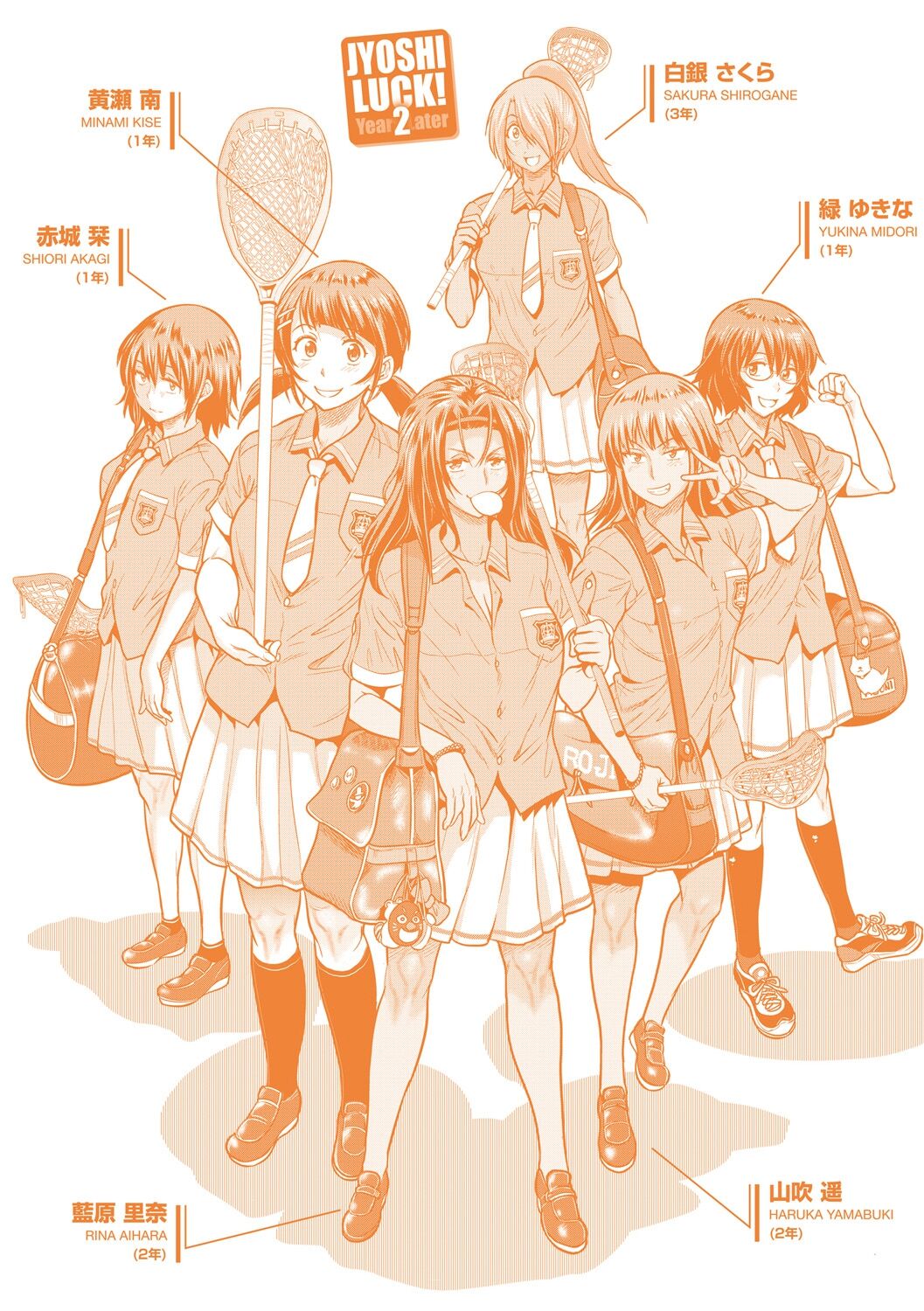 [DISTANCE] Jyoshi Luck! ~2 Years Later~ 2 [Digital] 画像番号 249